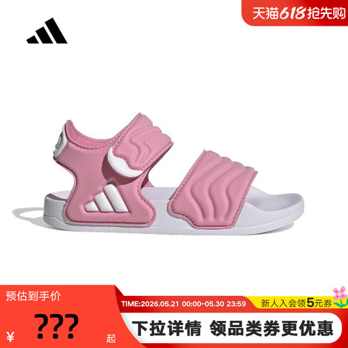 adidas阿迪达斯夏小童鞋ADILETTE SANDAL 2 K运动休闲凉鞋JS2518