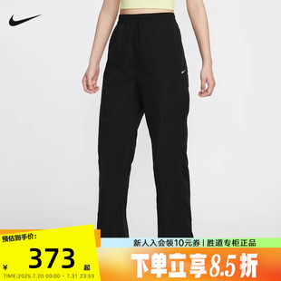 010 FV7656 NIKE耐克女子梭织透气运动裤 休闲训练直筒宽松阔腿长裤