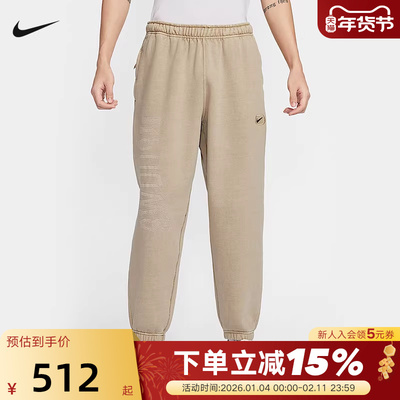 Nike耐克男子加绒收口长裤春季新款卫裤针织宽松运动裤HJ2233-297