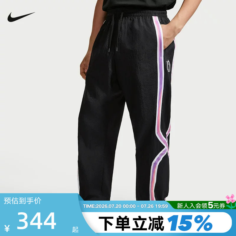 NIKE耐克男裤2026夏季篮球运动裤宽松收口梭织条纹长裤IR6279-010