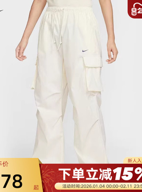 Nike耐克女裤2025秋新款多口袋工装裤宽松透气运动长裤II0445-047