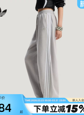 adidas阿迪达斯三叶草弯刀裤女休闲居家三条纹毛圈布长裤 IA7519