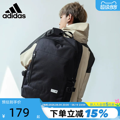 双肩包Adidas/阿迪达斯