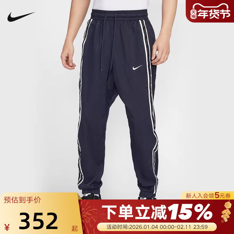 NIKE耐克男裤夏季新款篮球运动裤串标宽松梭织收口长裤IB9969-475