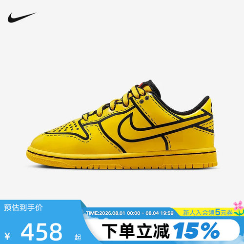 耐克乐高联名NIKE DUNK X LEGO DUNK运动鞋男女童板鞋II7288-700