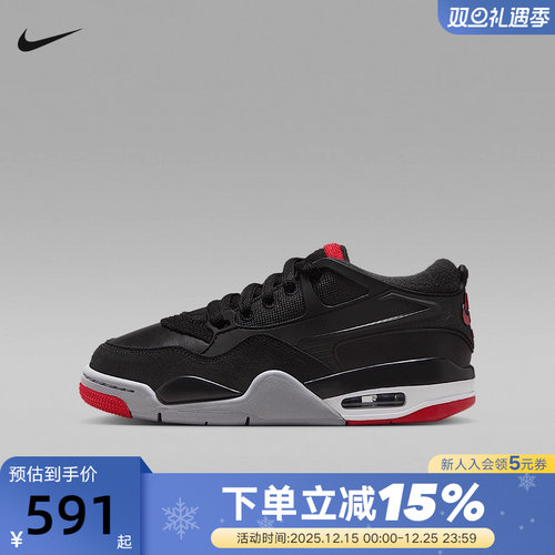 NIKE耐克女鞋AIR JORDAN 4 AJ4RM运动鞋低帮复古篮球鞋FQ7938-061