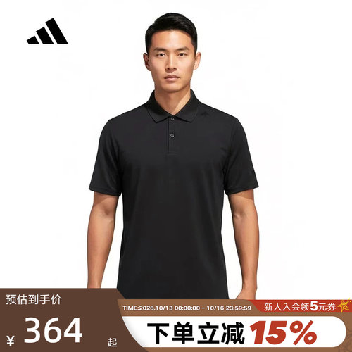 adidas阿迪达斯半袖男子2026夏季运动休闲舒适翻领T恤POLO KG0818