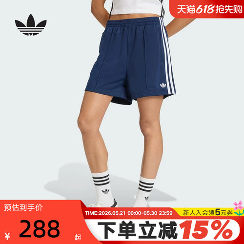 Adidas阿迪达斯三叶草女子2026夏季海军蓝三条纹运动短裤 KQ9633