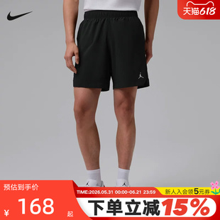 Jordan耐克Dri-FIT男子速干球场梭织百搭轻盈运动短裤IF2161-010