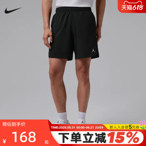耐克Dri-FIT男子速干透气短裤