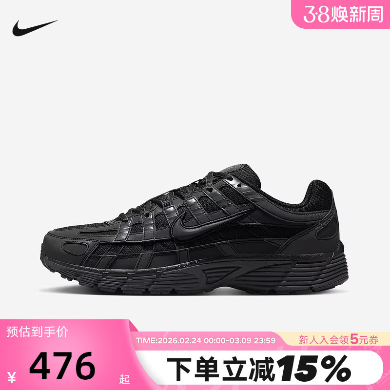 NIKE耐克男鞋黑色运动鞋P-6000厚底鞋复古老爹鞋跑步鞋IM6332-001
