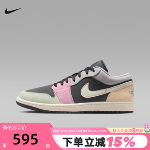 Jordan耐克男鞋 运动休闲复古球鞋 IB7109 004 AJ1黑粉色低帮板鞋