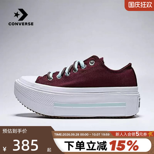 Converse匡威2026冬男女经典复古厚底增高时尚运动休闲鞋 A20325C