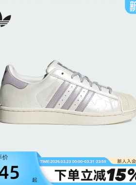 adidas阿迪达斯三叶草贝壳头小白鞋冬女SUPERSTAR II板鞋 JR6984