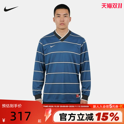 耐克Dri-FIT男速干长袖足球上衣26春情人节系列针织衫IF1533-476