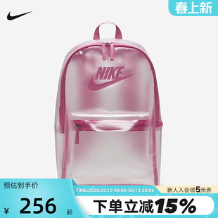 NIKE耐克男女包双肩背包新款背包复古金属玫粉色运动包HV8920-906