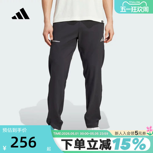 adidas阿迪达斯清风速干凉爽健身裤秋男训练梭织长裤 JM5441