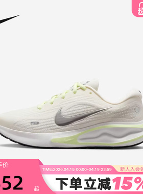 NIKE耐克女鞋夏新款Journey Run运动鞋休闲训练跑步鞋FJ7765-115