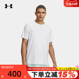 【大码】安德玛 UA男子Velociti Pro速干跑步运动短袖T恤-6009506