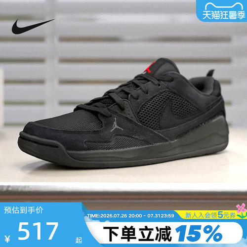耐克夏季男款运动鞋低帮复古板鞋