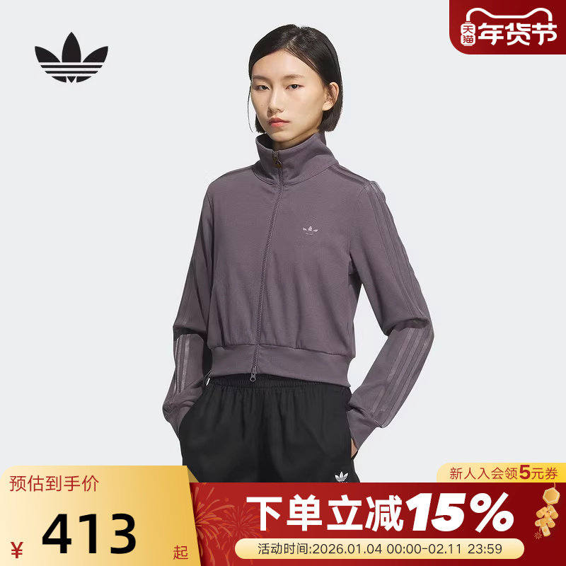 adidas阿迪达斯三叶草修身短款夹克秋女RIBBED针织外套KB5446,运动服/休闲服装,运动茄克/外套,淘宝优惠券,粉丝福利购,淘宝优惠卷