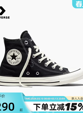 Converse匡威26春新品CT SNL女休闲板鞋情人节爱心帆布鞋A19056C