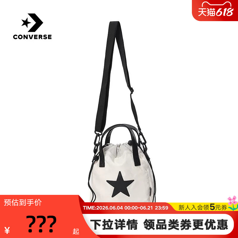 Converse匡威26夏新品男女斜挎包时尚休闲单肩包拎包 UA5953-W2Y