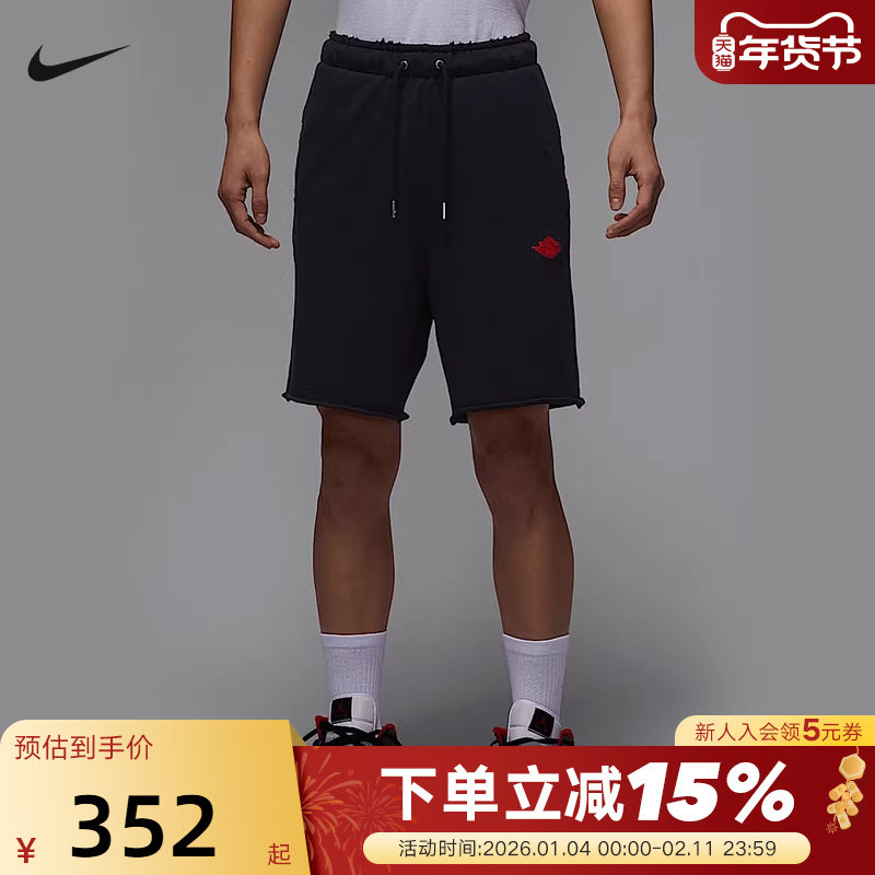 JORDAN耐克短裤男夏新款运动裤宽松篮球飞翼LOGO五分裤IF1412-010