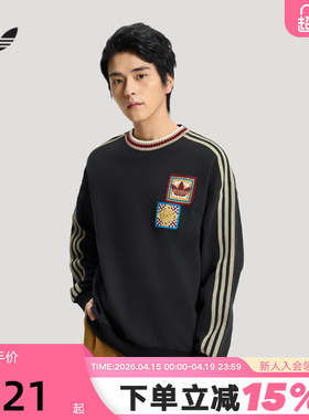 adidas阿迪达斯三叶草马年新年款套头衫男女同款休闲卫衣 KU1422