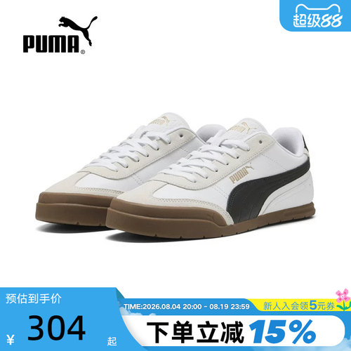 PUMA彪马休闲板鞋秋SUPER TURINO男女款复古 402612-01