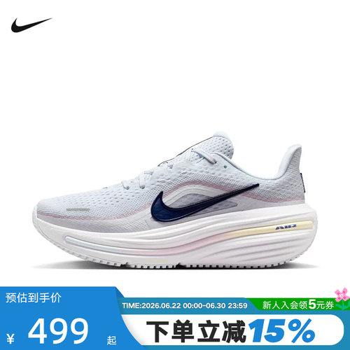 nike耐克AIRWINFLO12跑步鞋