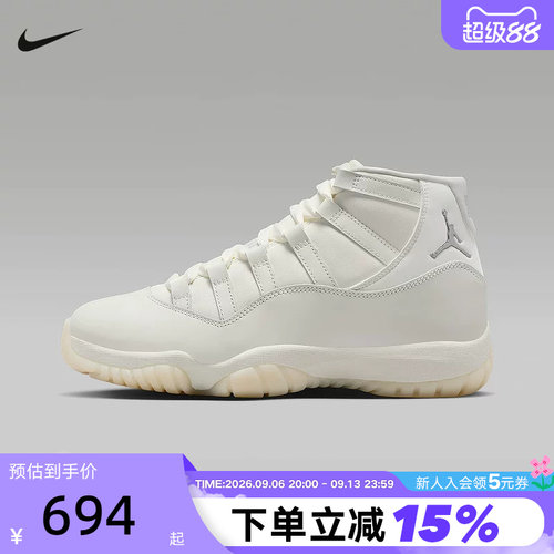 耐克女鞋Air Jordan 11 AJ11珍珠白高帮复古休闲篮球鞋AR0715-110