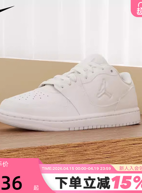 nike耐克大童男女JORDAN COURT CONNECT运动休闲鞋板鞋IQ6016-100