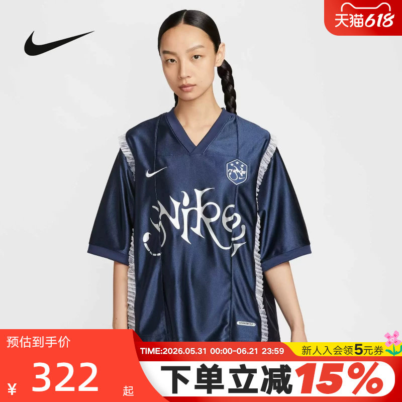 NIKE耐克女子复古风短袖球衣夏季宽松蕾丝印花运动T恤II1939-410