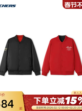Skechers斯凯奇新年款男女同款秋冬棉服双面穿裥棉外套 L126U024
