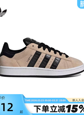 adidas阿迪达斯三叶草面包鞋2026春中性CAMPUS 00s滑板鞋IH4101