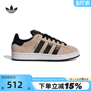 IH4101 00s滑板鞋 adidas阿迪达斯三叶草面包鞋 2026春中性CAMPUS