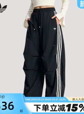 【宋雨琦同款】阿迪达斯三叶草阔腿伞兵工装裤珠饰点缀长裤KS2865