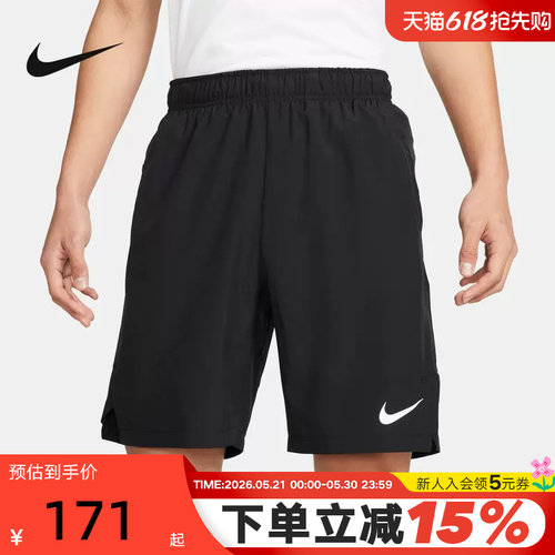 Nike耐克男短裤夏季DRI-FIT速干透气梭织运动裤五分裤DM6618-010