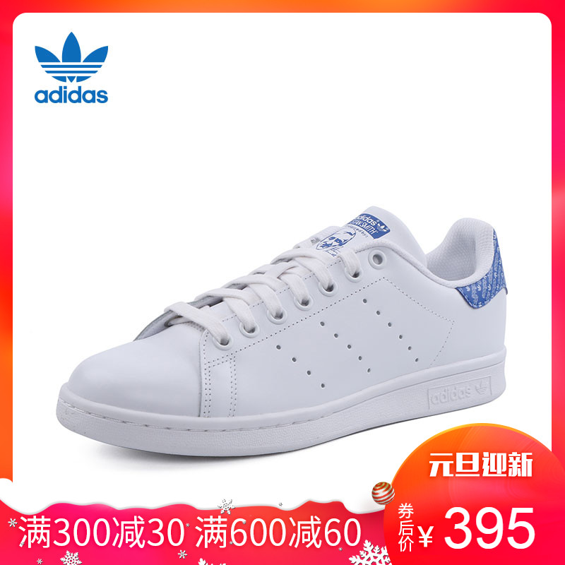 adidas°¢µÏ´ï˹ÈýÒ¶²Ýstan smithÊ·ÃÜ˹ÄÐŮС°×ЬÐÝÏаåЬAC8575