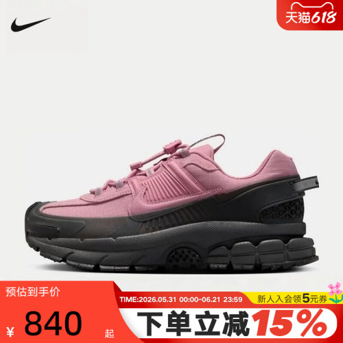 耐克迈柔女户外运动鞋复古老爹鞋