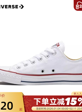 Converse匡威All Star经典帆布鞋男女低帮常青款休闲运动鞋101000