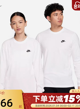 NIKE耐克长袖T恤男卫衣秋冬季新款跑步训练运动服上衣AR5194-100