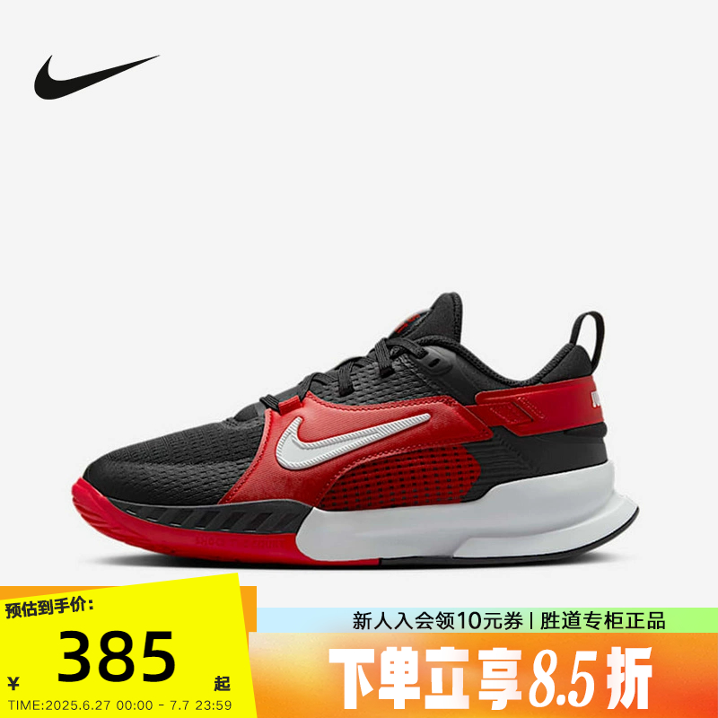 Nike耐克男女大童鞋CROSSCOURT六边形小将网球鞋训练鞋FN2231-003