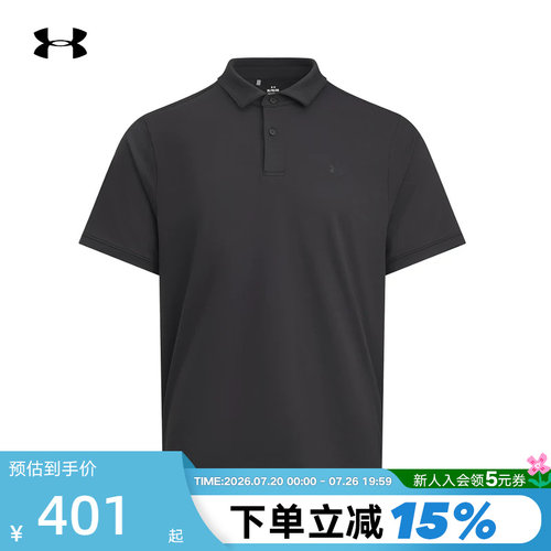 安德玛UA新款Drive Sport Pique男子高尔夫运动Polo衫6000396-001