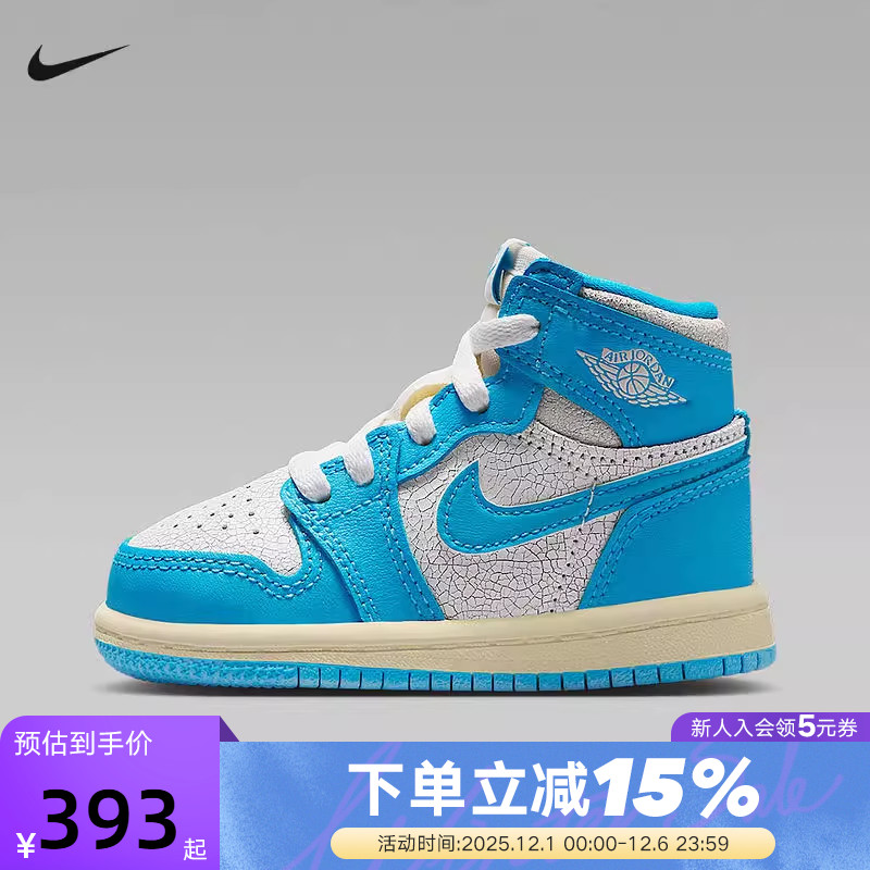 耐克婴童鞋AIR JORDAN 1 RETRO HIGH OG AJ1高帮篮球鞋FD1413-402