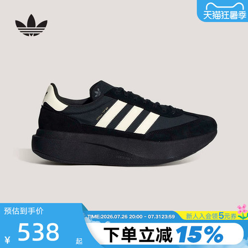 adidas阿迪达斯三叶草T头鞋春中性SL72 PRO跑步风运动鞋 KK3073