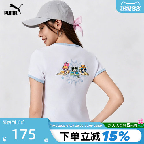 飞天小女警联名|修身短款元气休闲短袖T恤女款PUMA彪马夏季637471