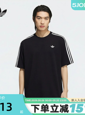 adidas阿迪达斯三叶草oversized半袖夏男女黑色棉质短袖T恤KG6331