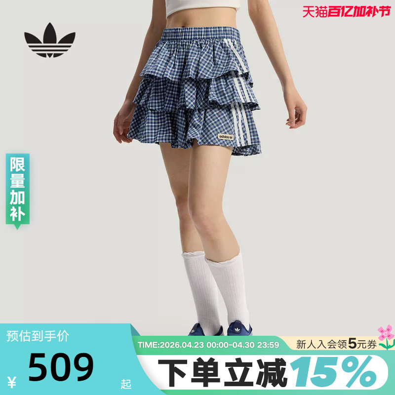 adidas阿迪达斯三叶草格子呢百褶蛋糕短裙2026夏女半身裙 KU9398